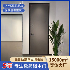 佛山メーカーの外平内にアルミ木門家庭用部屋門マンション学校オフィス生態門静音門を開ける