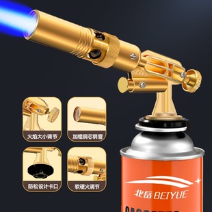 Flame Spray Gun for Home Use, Handheld Portable Flame Gun with Full Copper Flame Gun Head and Cassette Gas Tank