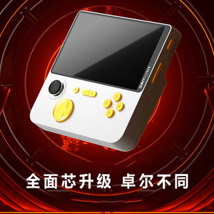 New E5 Game Console Gamemt Handheld Game Console Hd High-Definition Arcade Two-Player Battle Large Capacity 5000 Mah