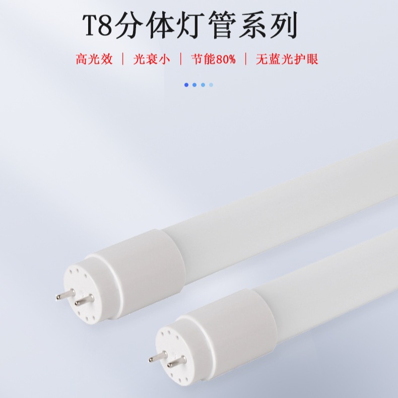 Lámpara LED T8/T5 de alta eficiencia y ahorro de energía con soporte integrado, lámpara de alto brillo con certificación ETL UL CE.