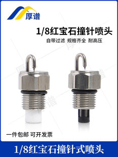 1/8�t��ʯײᘲ��P䓇��^�߉��F�����^���F���F���쾰�^�����F�^