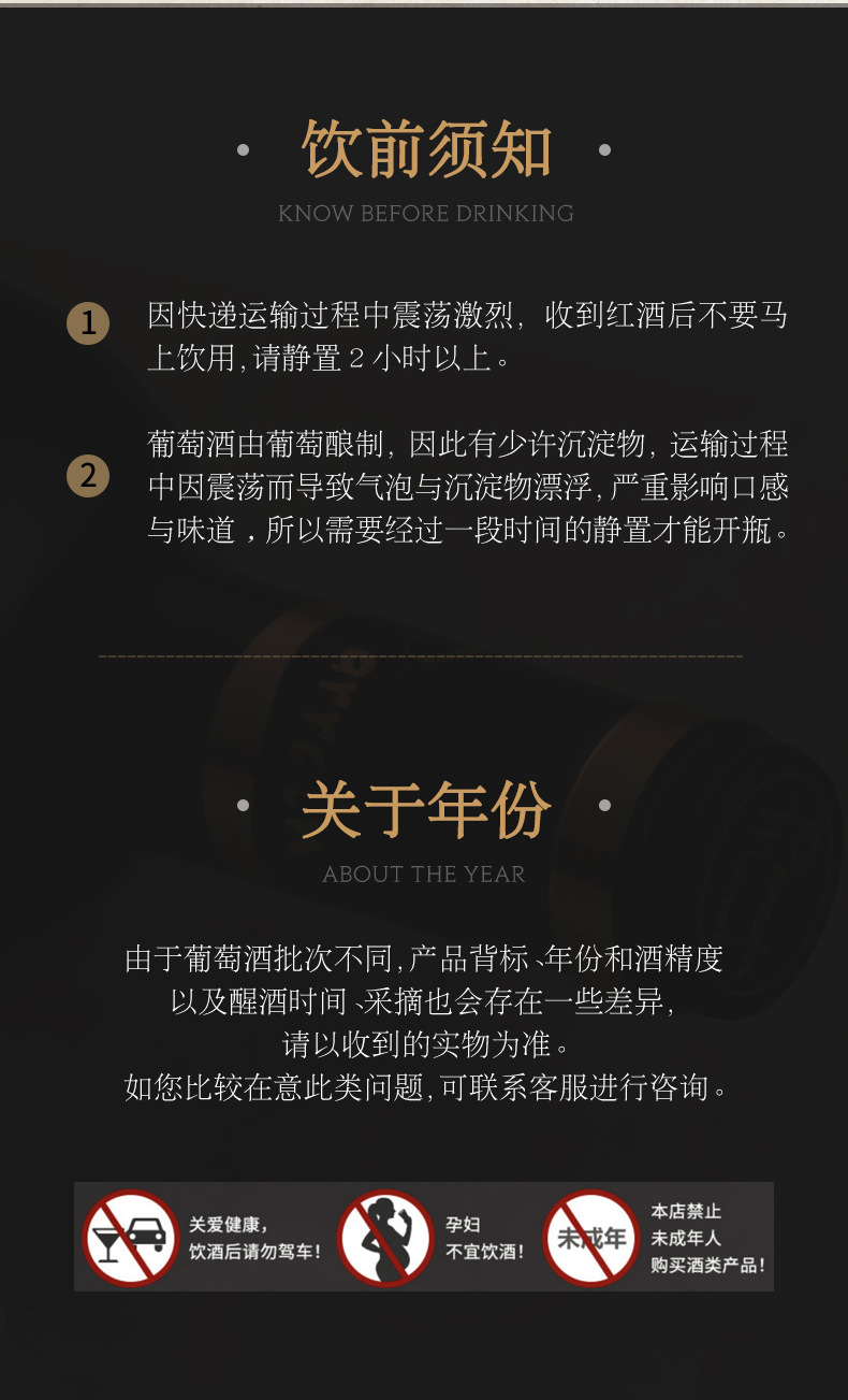 详情页_12.jpg