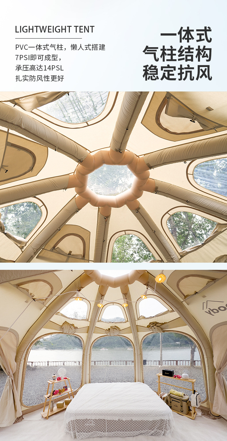 帐篷-拷贝-球形_07.jpg