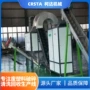 破碎医院pppe清洗线