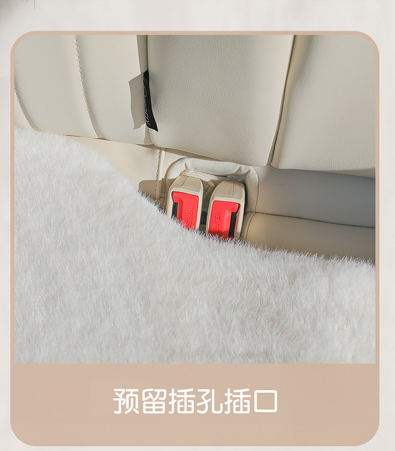 Car Supplies Winter Plush Car Seat Cushion Car Interior Accessories High-End Decoration Cute Cartoon Car Seat Cover