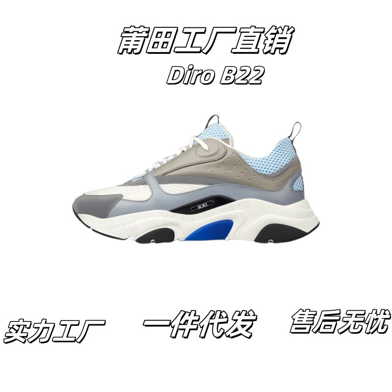 欧洲站新款B22网面系带轻便男女鞋防滑减震运动鞋低帮户外慢跑鞋