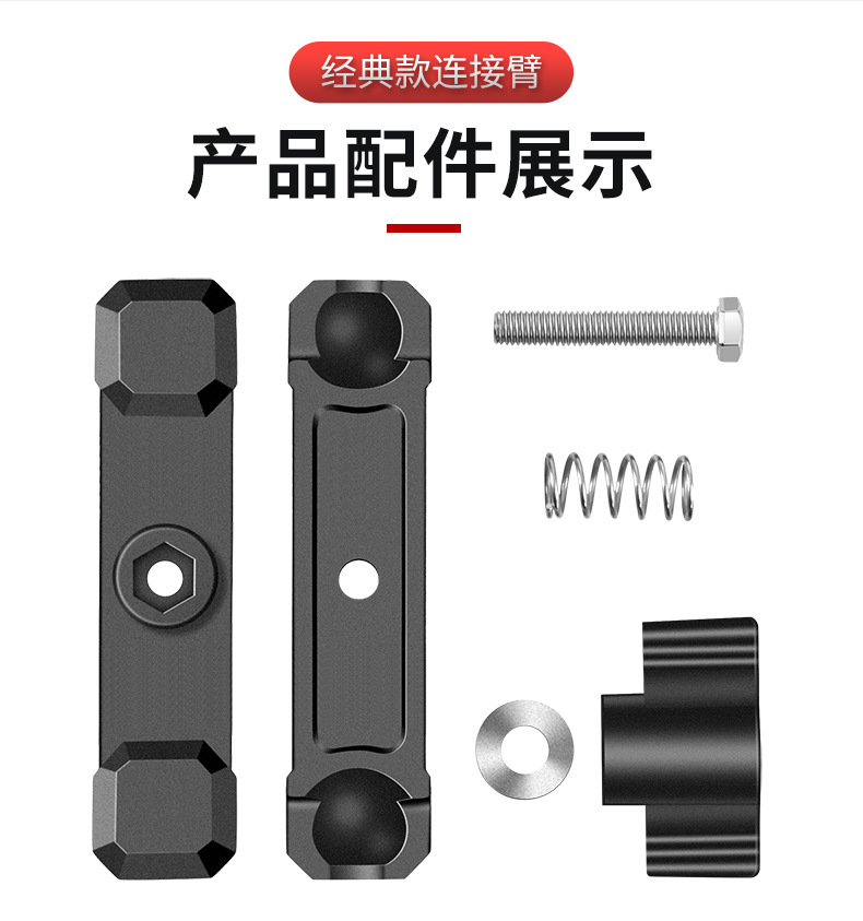 Mecha Aluminum Alloy Connecting Arm 17mm Ball Head Connecting Rod Car Cycling Mobile Phone Holder Accessories Support Clip Arm