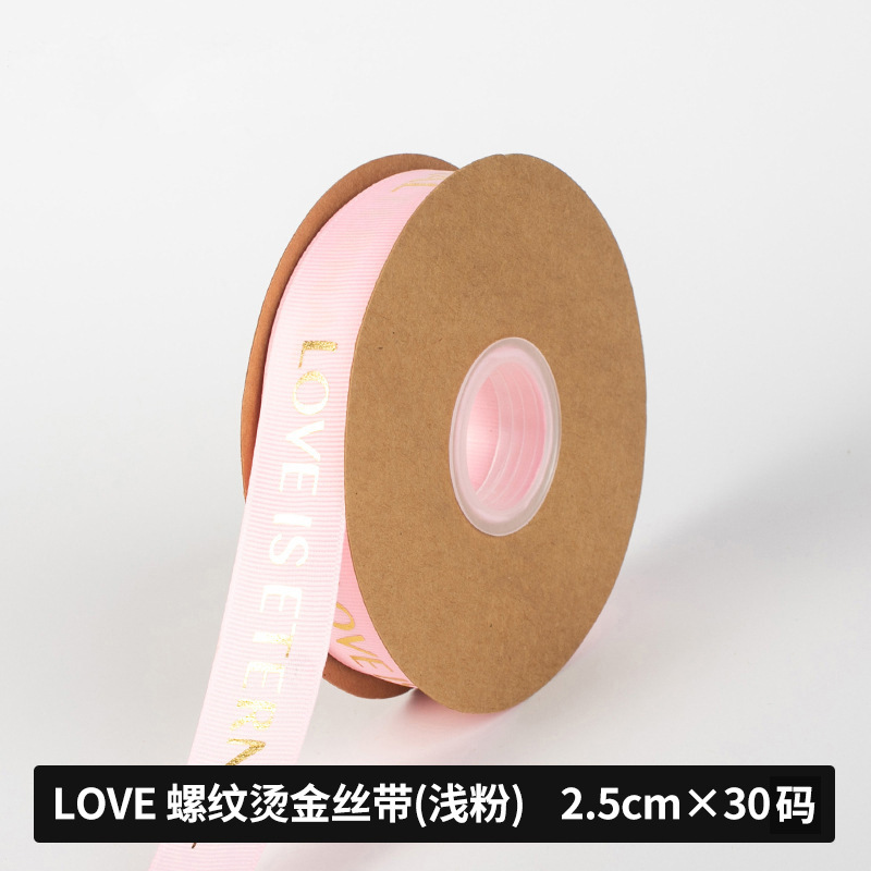 Fishtail hilo cinta flor hornear embalaje borde ramo pastel embalaje cinta arco onda cinta al por mayor