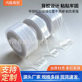 灶台防水封边厨房防油贴纸煤气灶防油垫自粘透明耐高温美缝贴