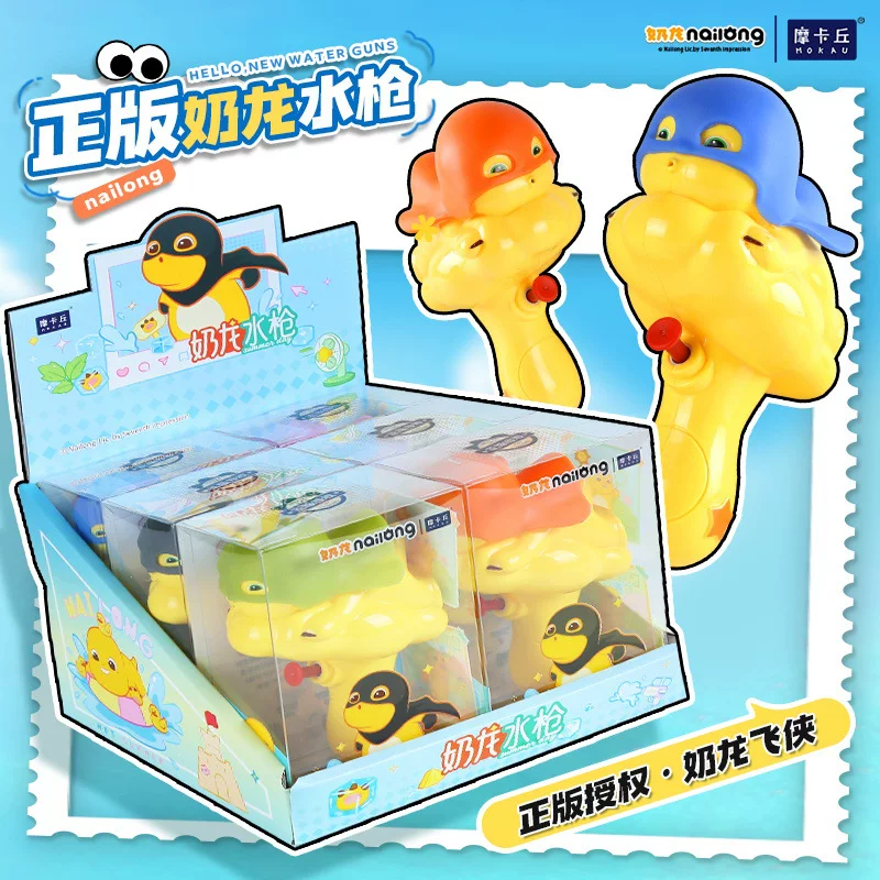 Водяной пистолет, интерактивная милая поездочная игрушка для игры в воду, для детей и родителей