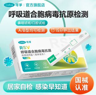 ���ں������ϰ�������ԭ�z�yԇ����(�z�w��)��ð�l���Ӽ��ԙz��