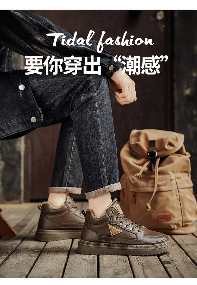 Giày nam cổ cao lót lông giữ ấm, giày da tổng hợp đế cao su chống trượt kiểu Martin — PW2323-1 cộng với nhung đen, PW2323-1 plus nâu nhung chi tiết 2