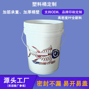 5�Ӂ���~Ͱ20��ʳƷ��������ʽͰ�ܷ⎧٤�R�w�Ӻ�ϴ܇Ͱ