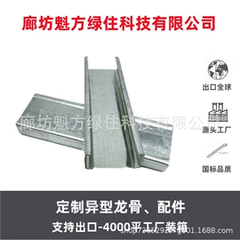 轻钢龙骨;石膏板天花;集成吊顶