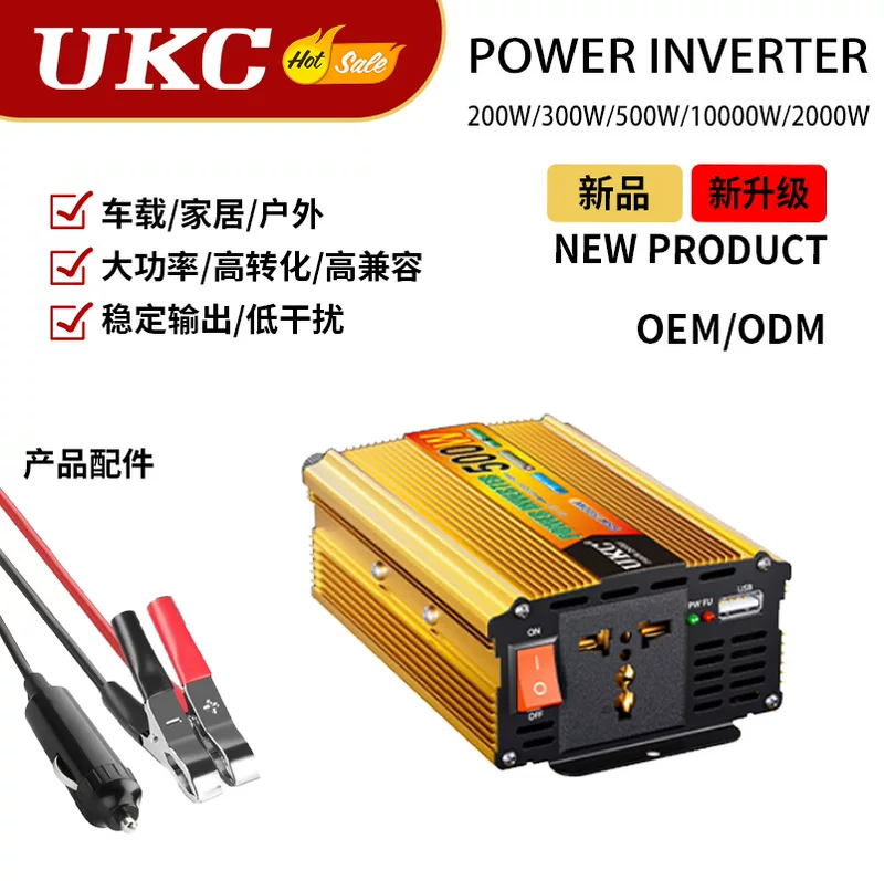 Трансформатор UKC на солнечной энергии, 12V/60V/220V