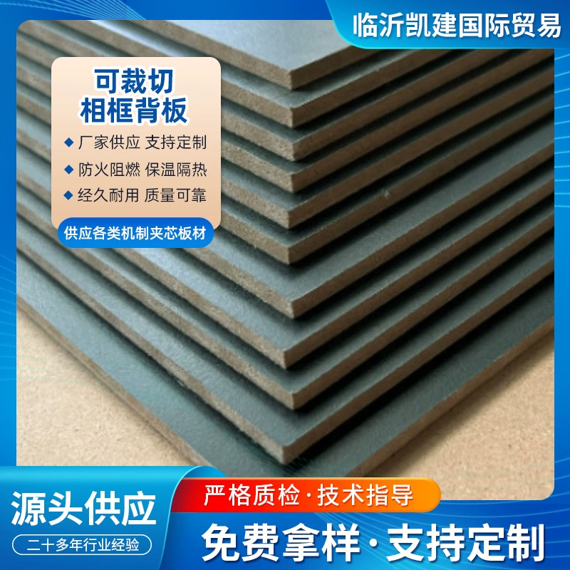 Фабрика оптовая продажа одной наклейки фоторамка задняя панель несколько спецификаций неокрашенная мебель для внутренней отделки черного дерева с холодной наклейкой МДФ