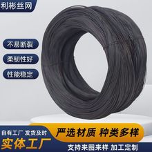 黑铁丝退火包塑冷拔小盘丝低碳钢黑钢丝打包工艺建筑工地绑丝厂家