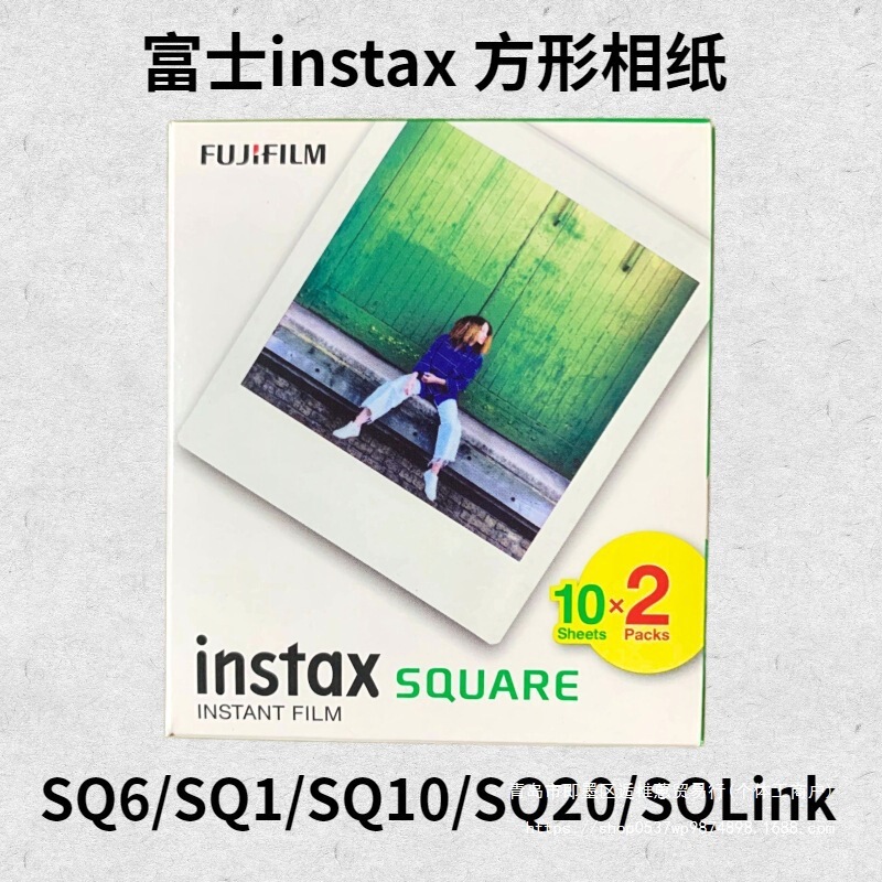 Instax Square Instant Camera Sq/Sq40/0/6/Square 4inch Sq/Link White Border Photo Paper