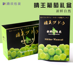 Factory Bright Sun Sunshine Rose Gift Box Folding Tote Packaging Box Grape Fruit Gift Box Packaging Wholesale