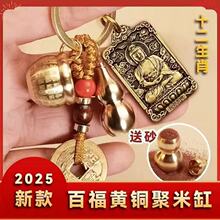 2025�¿��S�~�ٸ���耳׿�ʮ����Ф���J�����܇耳����ɰ���׸�