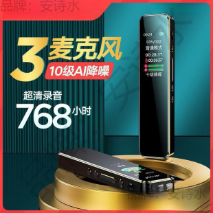 Recording Pen, Ultra-Long Standby, High-Definition Recorder, Student Recorder for Class, Professional Batch, Free Shipping to Home