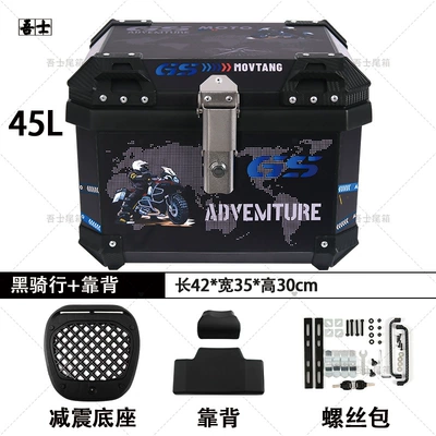 Motorcycle trunk, Suitable for Motorcycle Trunk - 45l-black-cycling-backrest-quick-release-shock-absorbing-base