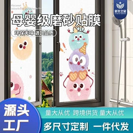 墙贴;墙纸、壁纸;玻璃贴