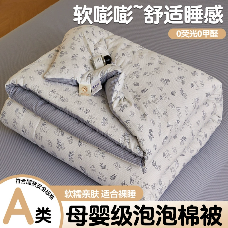 Летнее одеяло из морщинистой пряжи класса А, 110*150 см, одинарное летнее одеяло с различными характеристиками