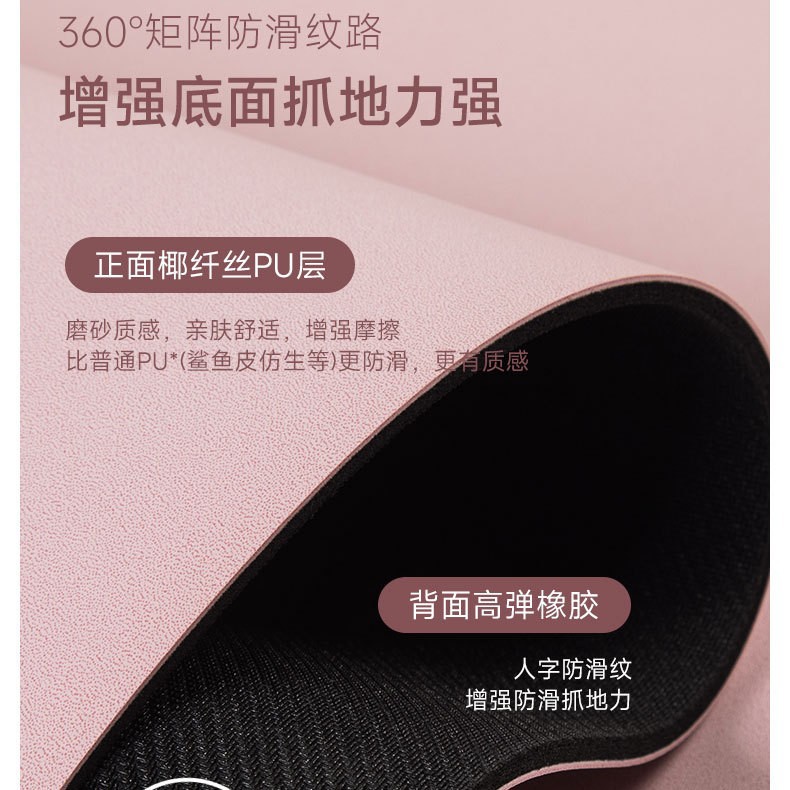 Estera de yoga de goma de seda de fibra de coco ensanchada de 80cm Estera de yoga antideslizante personalizada de goma natural PU de alta fijación