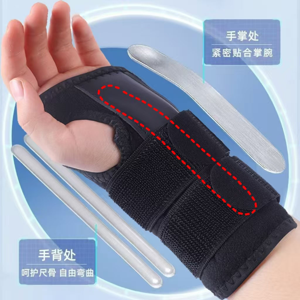 Support Sports Wristband Adult Hand Support Splint Wrist Wrap Wrist Strap Wrist Bandage Adjustable Wrist Support