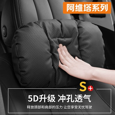 Headrest — seat neck pillow lumbar