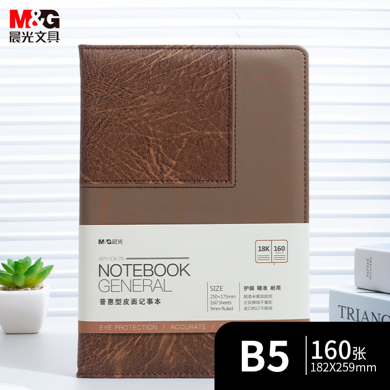 APY1DK78 다크 브라운 1 책 (18K/160 시트)