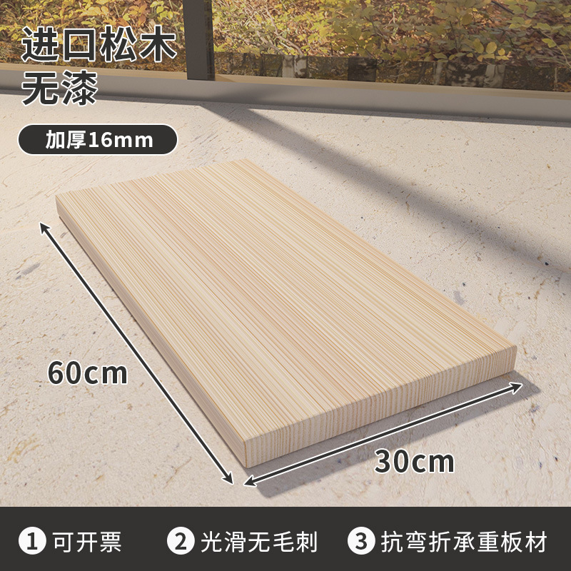 Madera maciza especial de una palabra panel de tablero de partición de pared estante de estantería de pared montado en capas panel sub-material