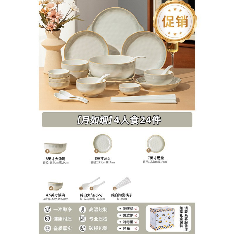 Conjunto simple de platos y platos de alto valor de cara, platos y platos caseros, platos y platos de fideos, platos y palillos, platos y cubiertos de cerámica, cajas de regalo