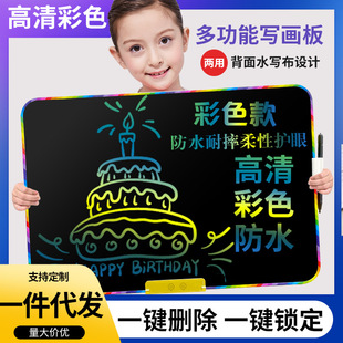 Children's Graffiti Drawing Board Writing Board HD Screen Rechargeable Safety Eye Protection Color Drawing Board Puzzle Free Shipping