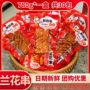 武冈特产麻辣兰花卤豆腐