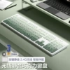 Wireless single keyboard-gradient green [square keycap]