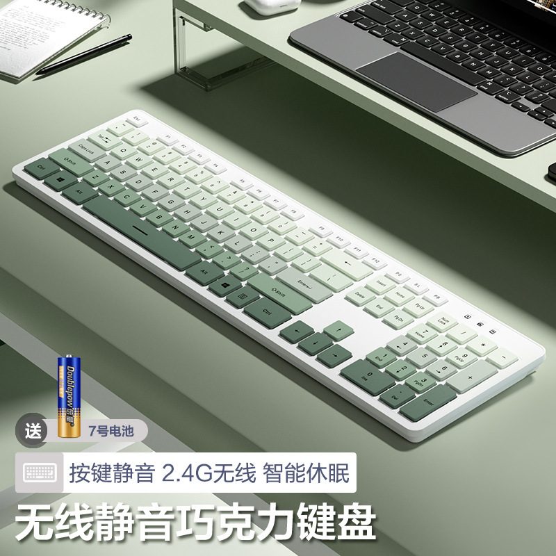 静音キーボードマウスセット無線usbパンクゲームコンピュータノート無線女子オフィス無音|undefined