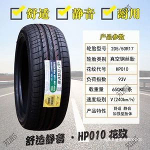 Linglong Tires 205 215 225 235 245/R15R16R17R18 car tires for city sedans and SUVs