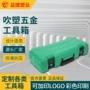 可定做颜色定制吹塑包装箱
