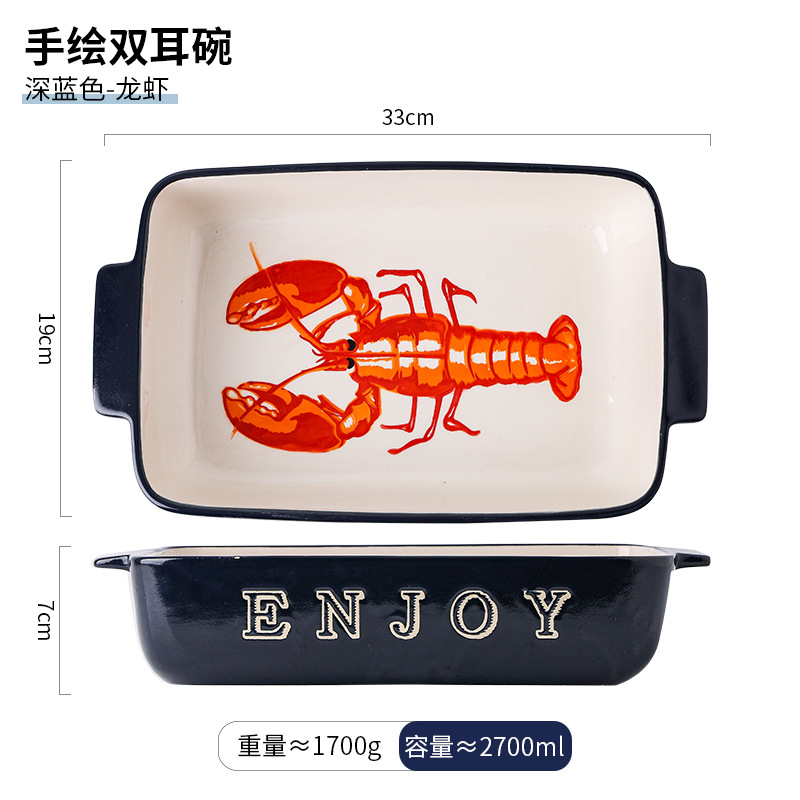 13 인치 랍스터 플레이트