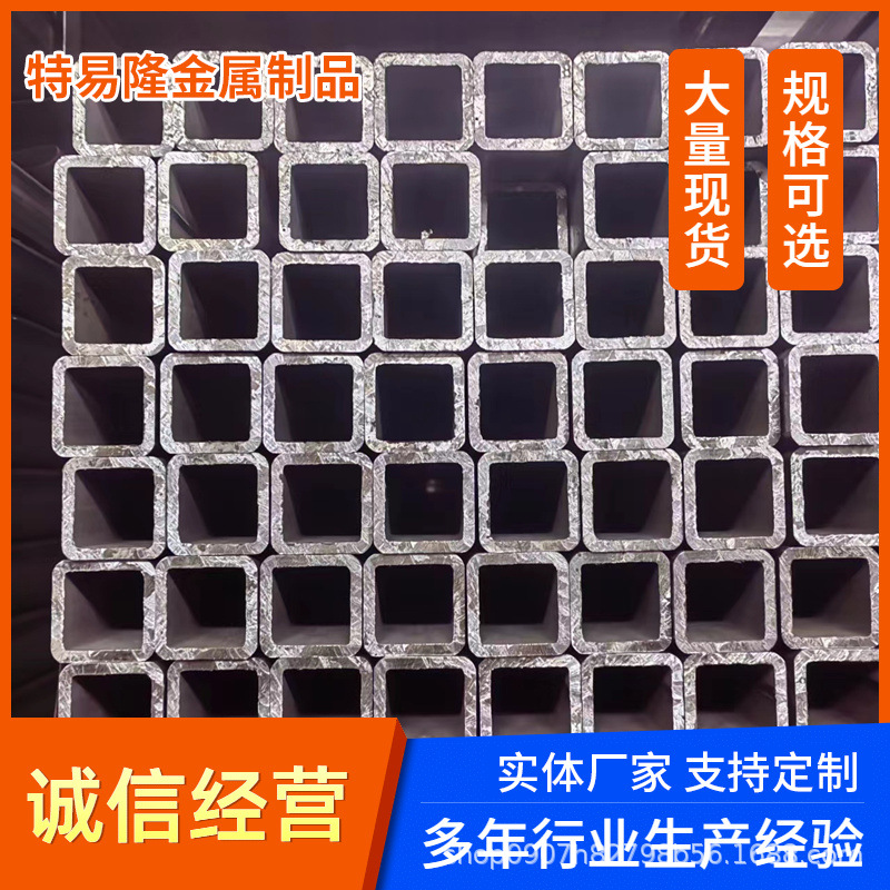 Q235热轧厚壁铁方通   40*40*2.75  50*50*3.75  小口径厚壁方管