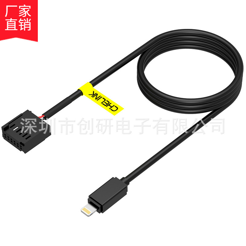 厂家直销iPod/iPhone福特汽车AUX线音响线控制线音频线汽车用品