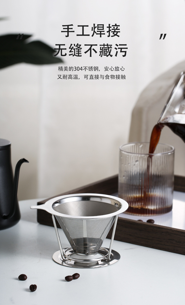 咖啡滤网_05