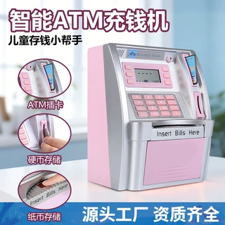 亚马逊热销仿真儿童ATM机存钱罐玩具自动卷钱储蓄罐保险柜密码箱