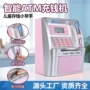仿真儿童热销自动储蓄罐