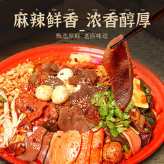 Tianshui Mala Tang seasoning pack, a specialty from Gansu, Mala Tang flavor, Northwest-style hot pot base, spicy hot pot dipping sauce, hand-rolled noodle seasoning pack