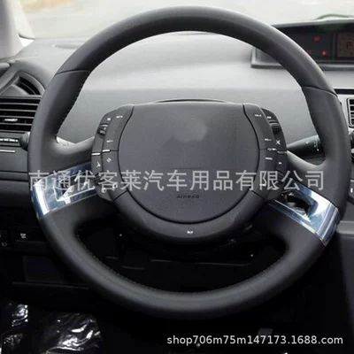 Car interior film and Citroen C4 car