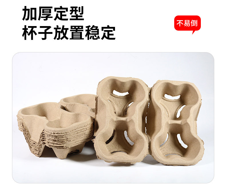 0瑞尚---包装纸浆杯托_11.jpg