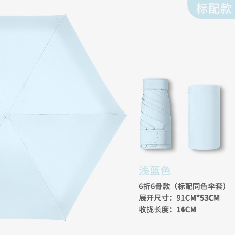 Cápsula sombrilla, protector solar, protección UV, lluvia y sol, doble uso, sombrilla plegable para mujer, pequeña y portátil, mini sombrilla de cinco pliegues